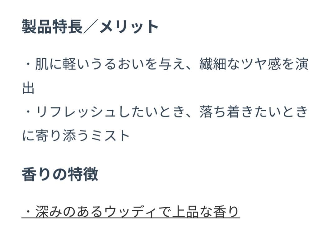 doTERRA ドテラ　フランキンセンス　ハイドロゾルミスト　2点セット