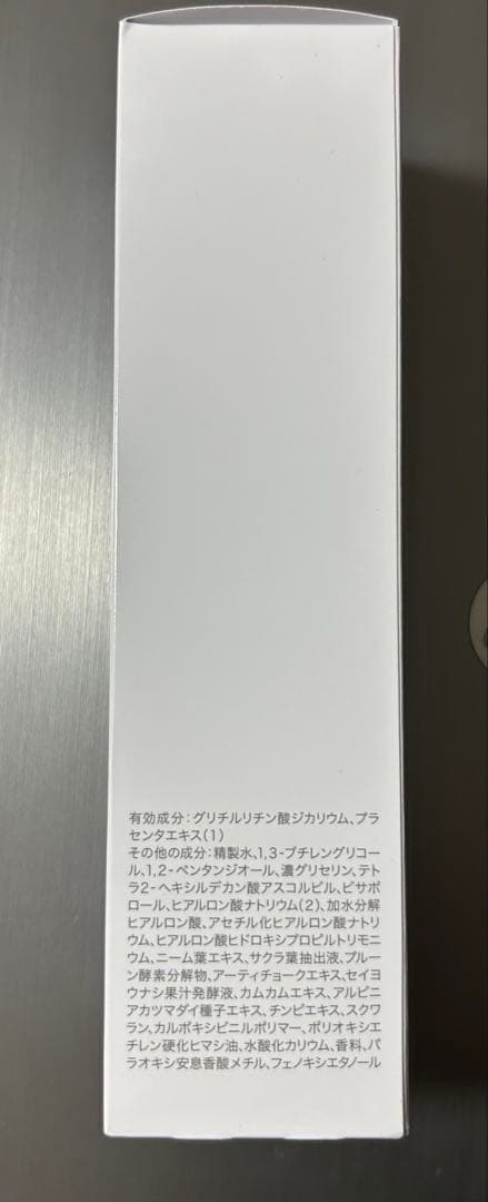 SIMIUS WHITENING LOTION 150ml 6本セット