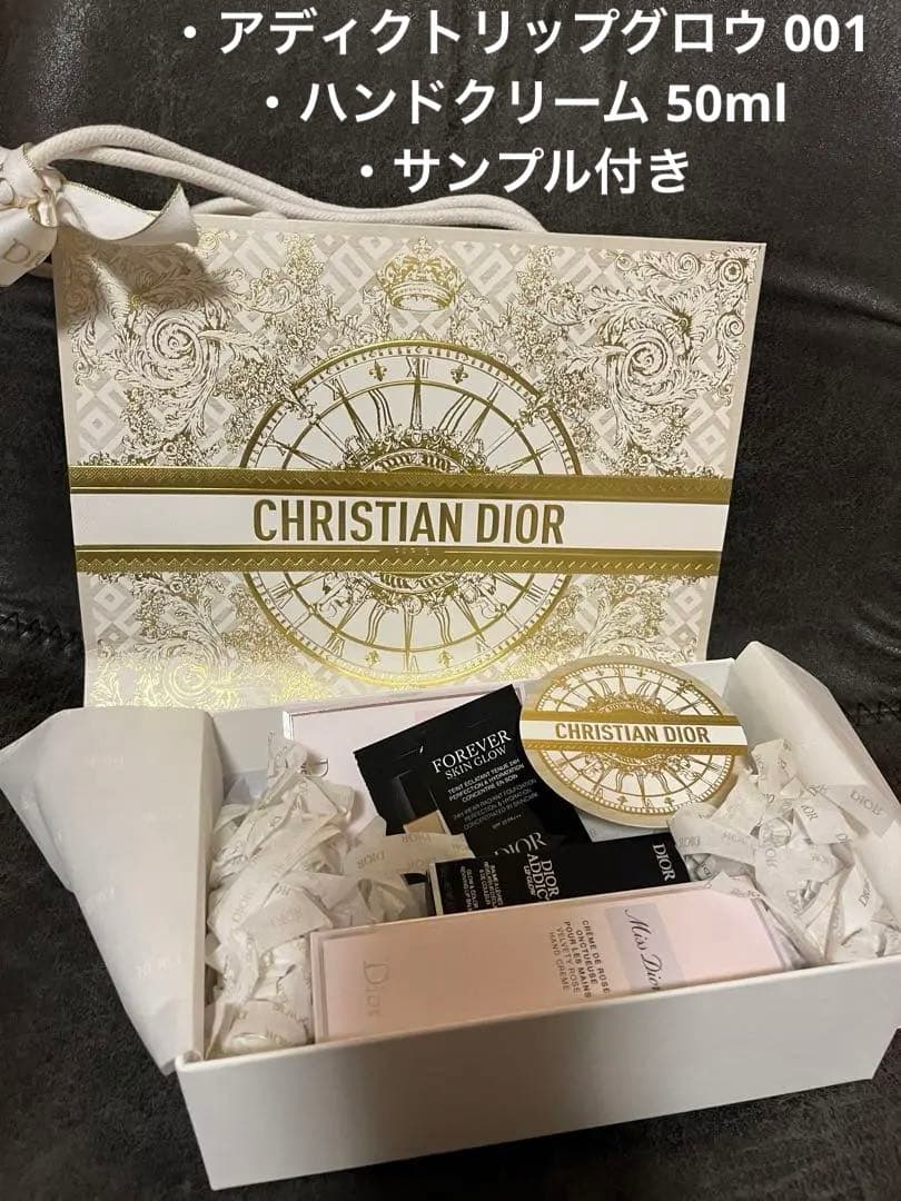 Christian Diorギフトセット アディクトリップグロウ ハンドクリーム