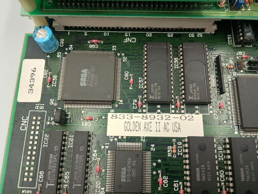 ゴールデンアックスデスアダーの復讐　ゲーム基板　セガ　ジャンク