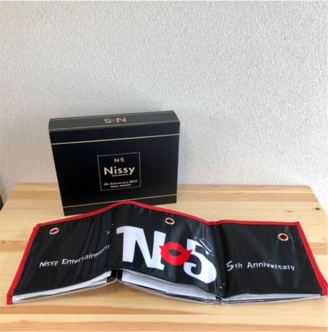 nissy N5 (グッズのみも対応可)