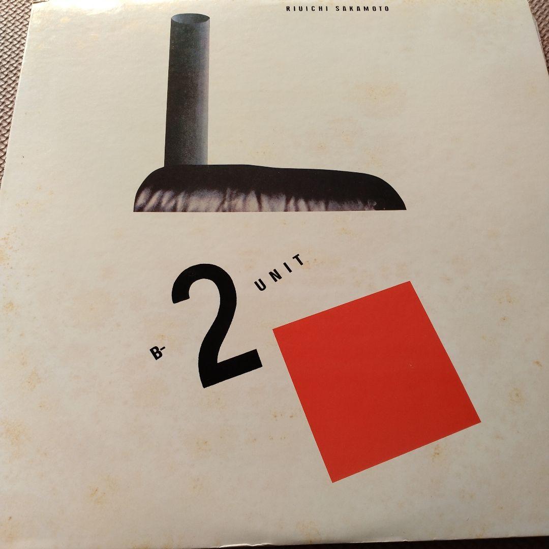坂本龍一 B-2 UNIT ＬＰレコード