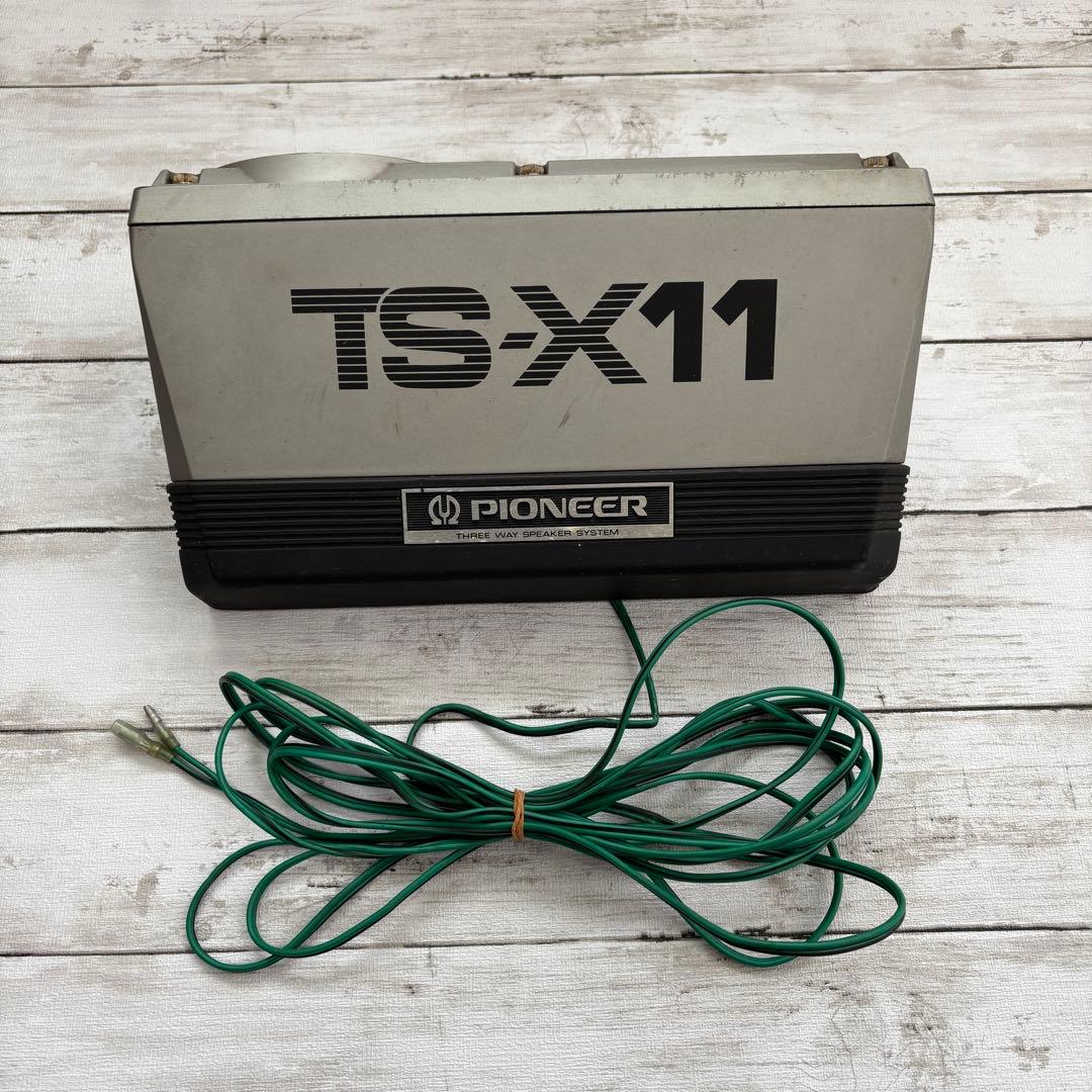 Pioneer TS-X11 ロンサムカーボーイ スピーカー　カーステレオ　希少