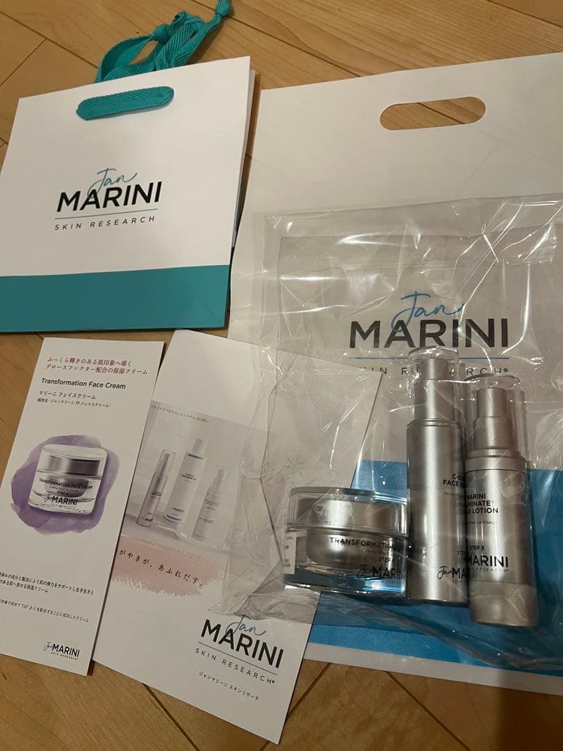 ジャンマリーニ　3点セット