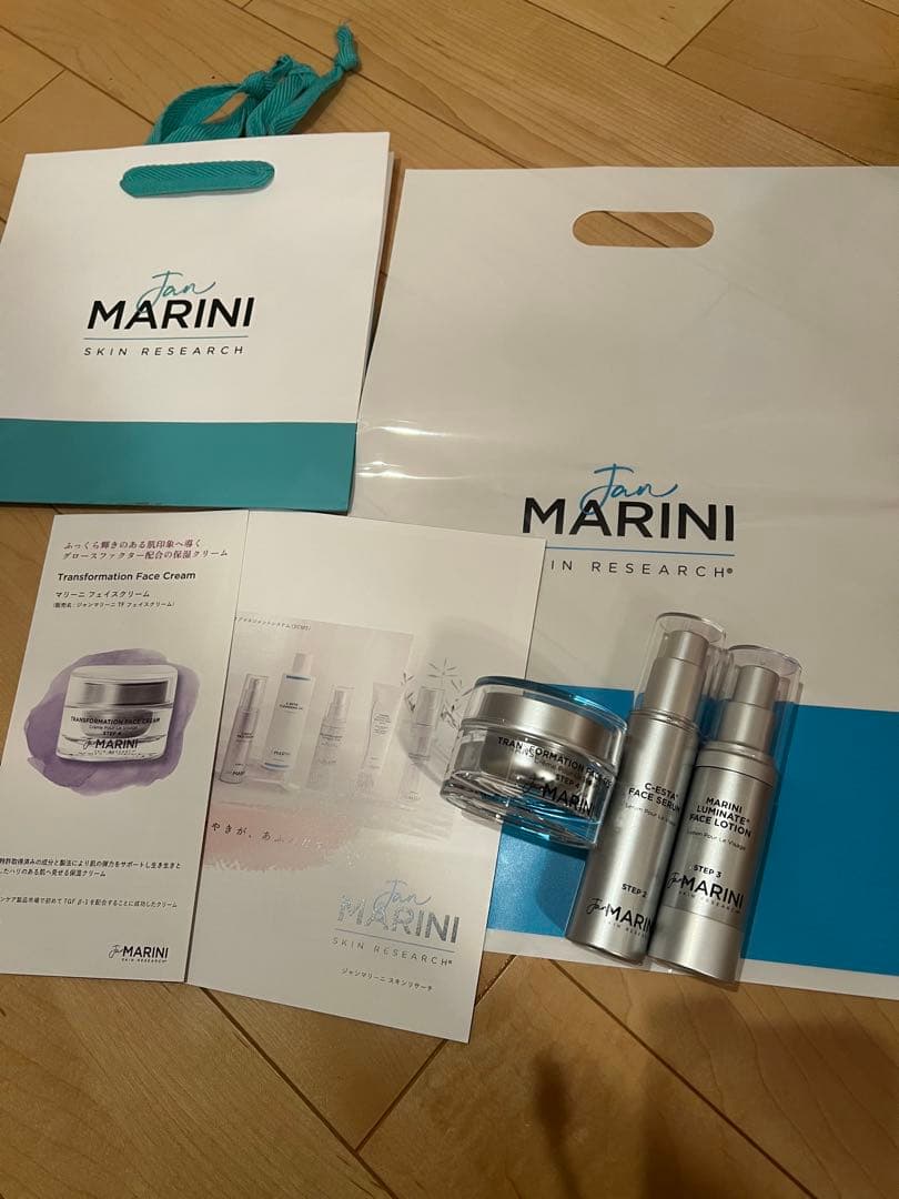 ジャンマリーニ　3点セット