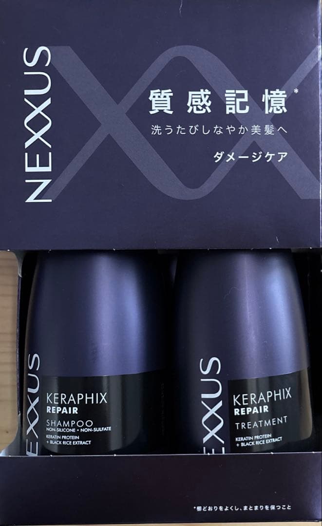 ネクサス ケラフィックスリペア シャンプー＆トリートメント3セット
