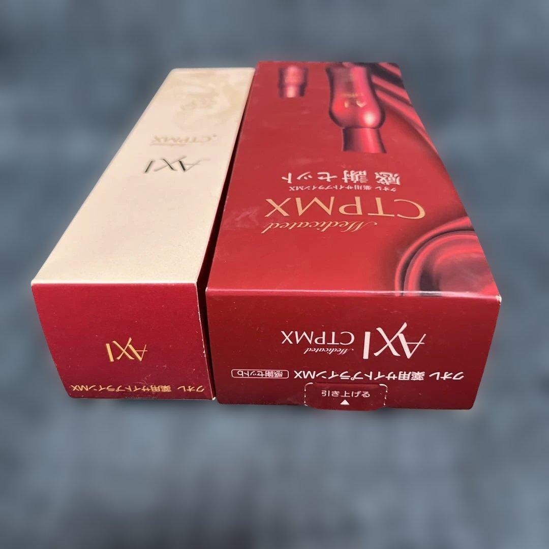 クオレ　AXI CTPMX 感謝セット＆CTPMX