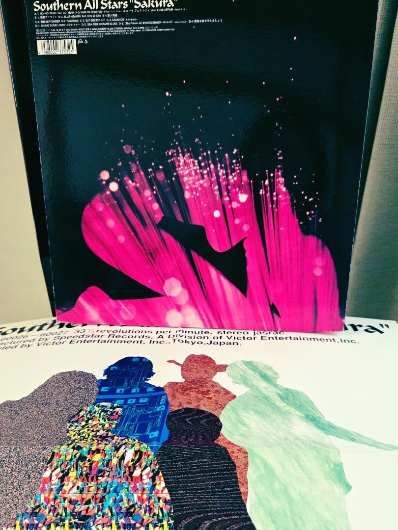 オマケ付き!サザンオールスターズ　さくら大判ポスター付き!2LP!
