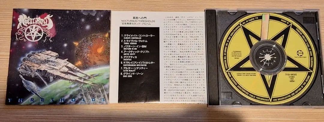 【国内盤 帯なし】Nocturnus / Thresholds