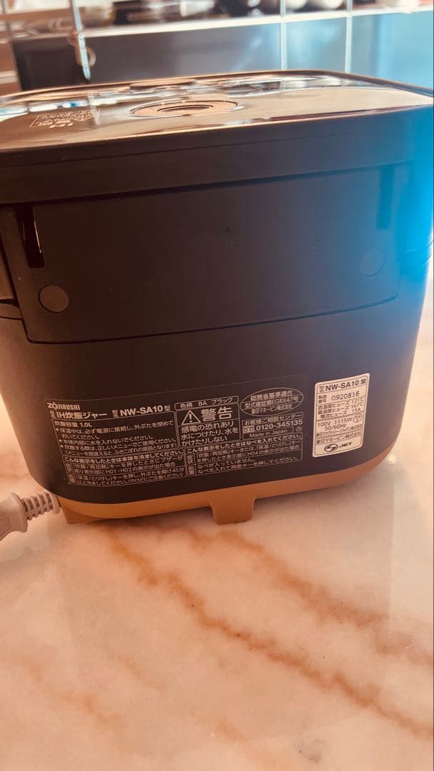 象印　STAN NW-SA10 炊飯器 黒色 取扱説明書付き