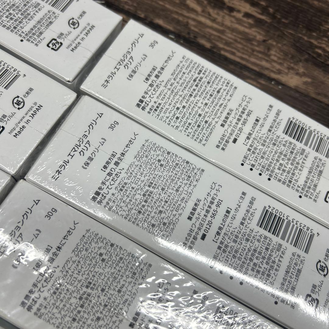 【未開封】ミネラル エマルジョン クリームクリア 30g 9点セット ワールド