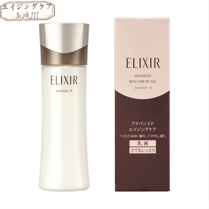 エリクシール  アドバンスドT3　『つや玉』続く　薬用化粧水×薬用乳液 セット
