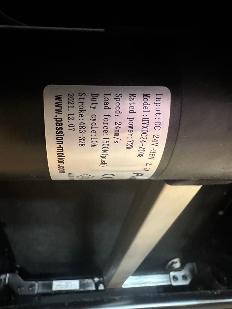 電動リクライニングソファ　コンフェ ニトリ　リクライニングチェア　ブラック