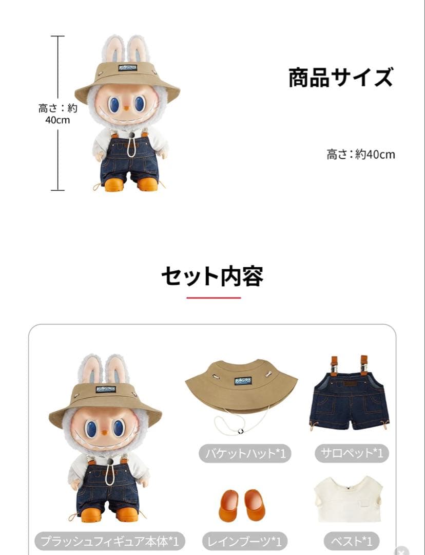 POP MART ラブブ FALL IN WILD THE MONSTERS