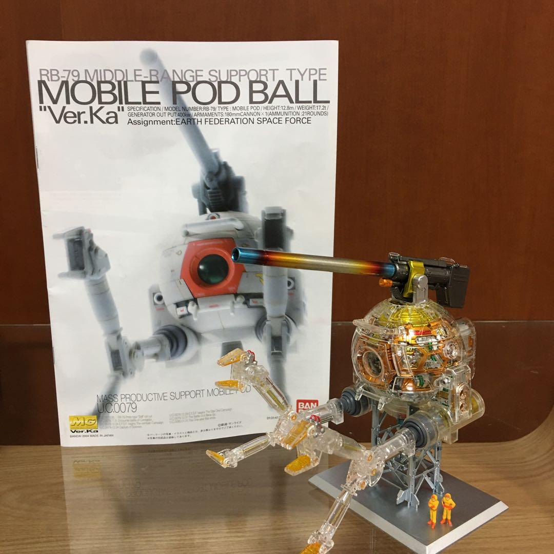 ガンプラ ガンダムベース限定 ボール Ver.ka メカニカルクリア 完成品