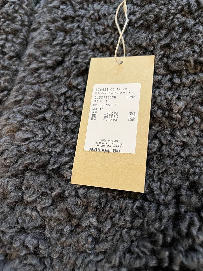 カレンソロジー　リバーキルトファーベスト