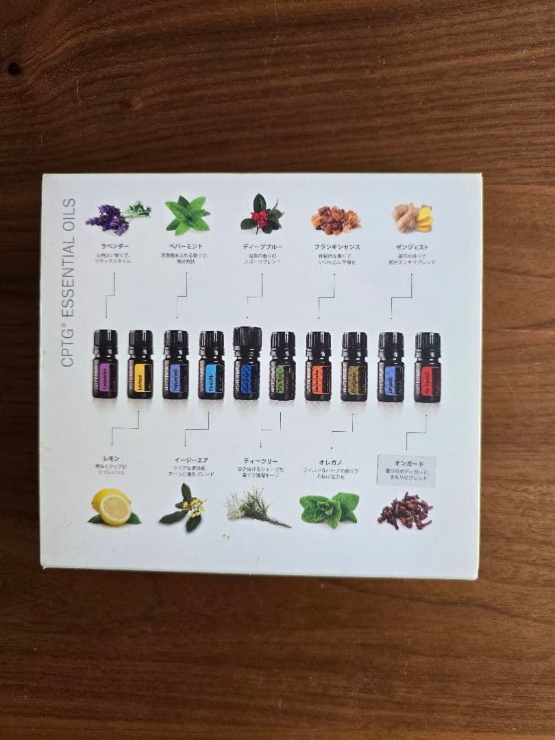 【はるるんさん専用】doTERRA ファミリーエッセンシャルズキット精油 アロマ