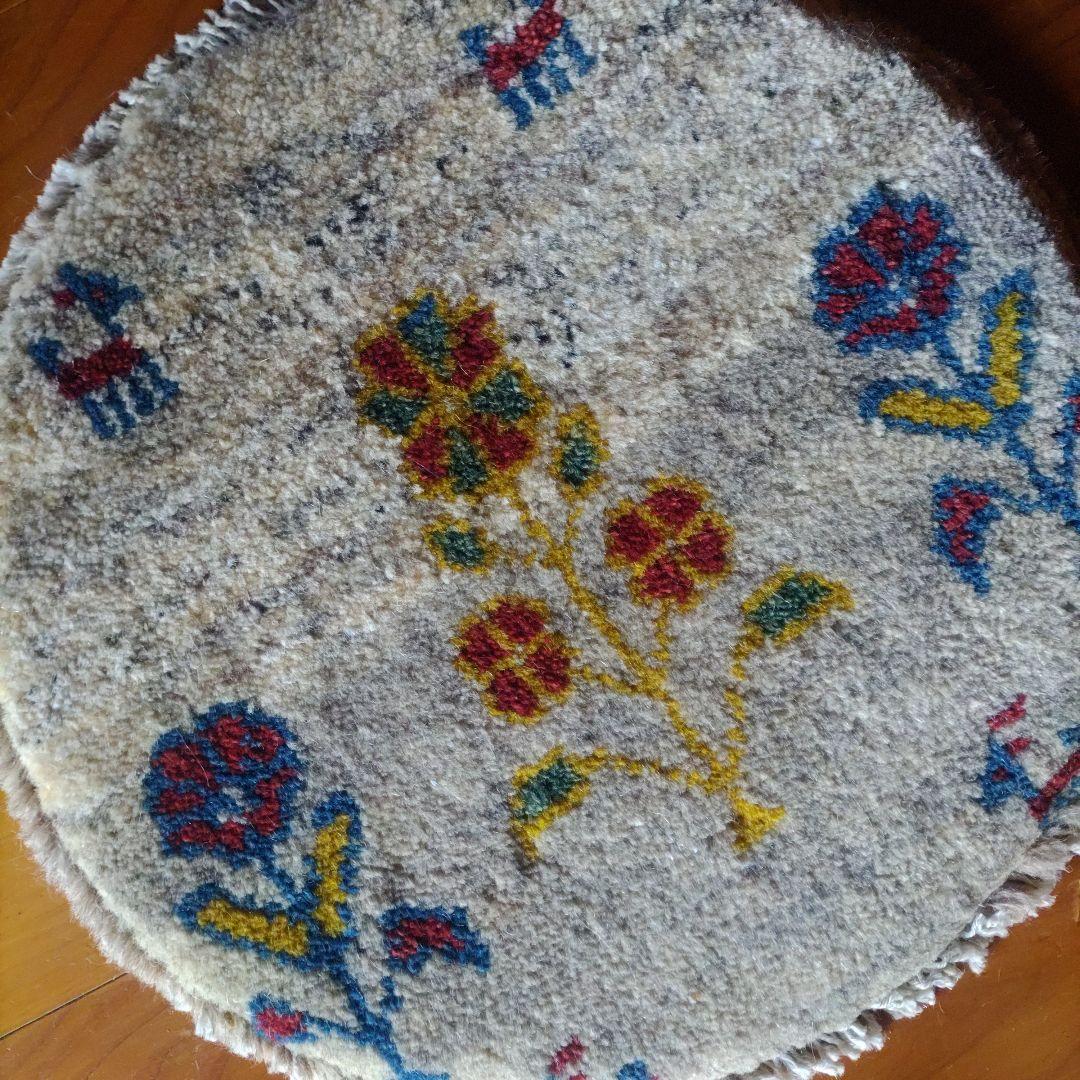 イラン シラーズ 手織り ギャッベ 花 ウール 円 草木染 チェアマット 丸