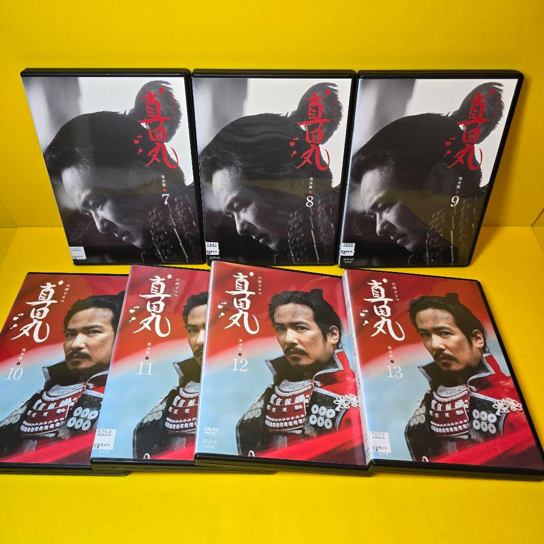 新品ケース交換済み　真田丸 完全版 DVD 全13巻 全巻セット