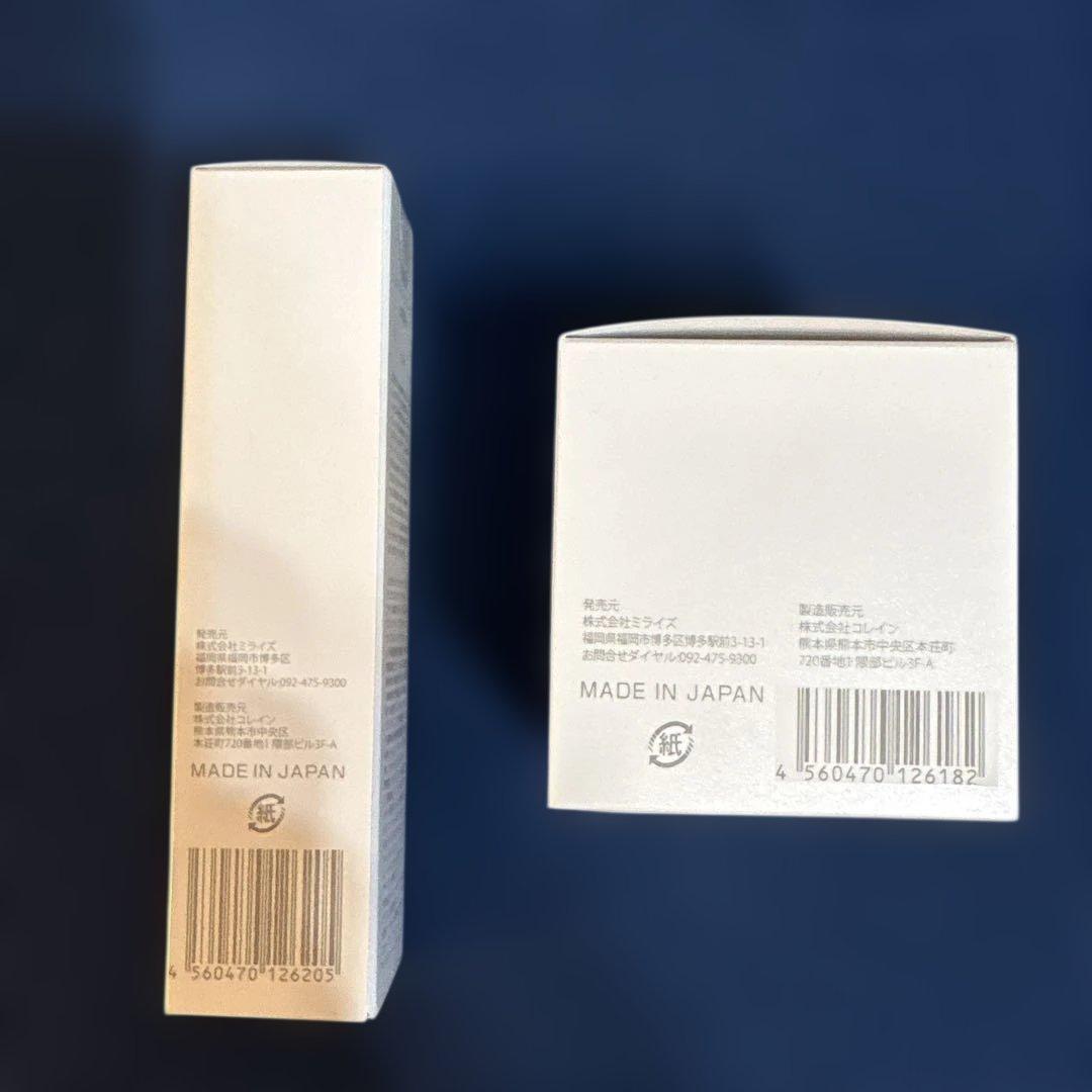 ミライズ BIMORE スキンケア ジェル スキンケア クリーナー セット 新品