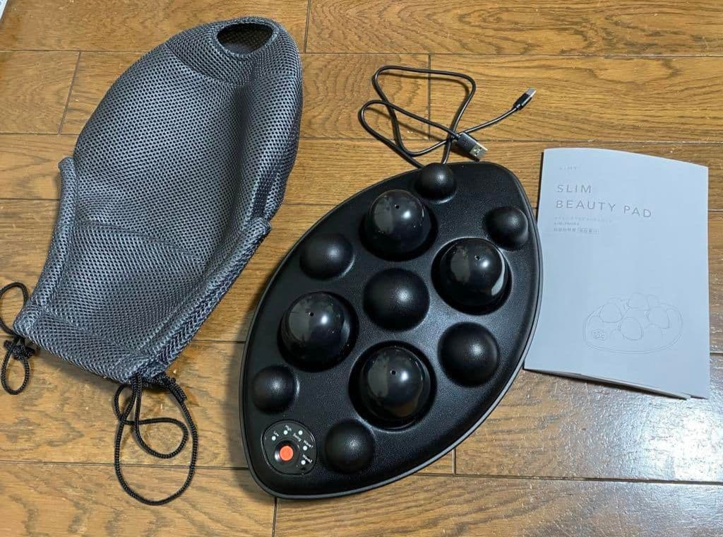 美品 マッサージ スリムビューティパット カバー付き