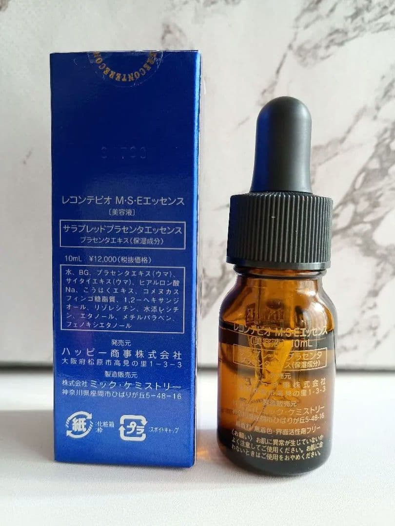 M.S.E エッセンス 10ml