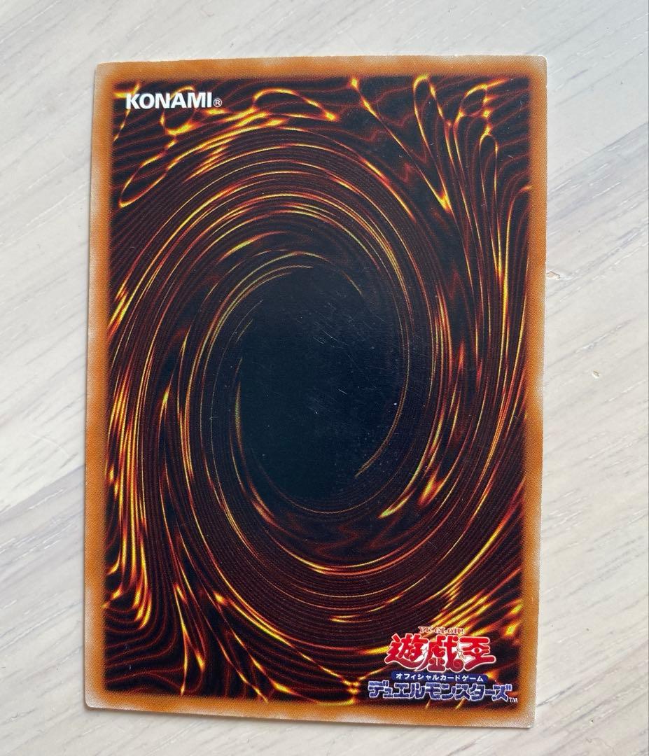 遊戯王 バスター・ブレイダー レリーフ 美品