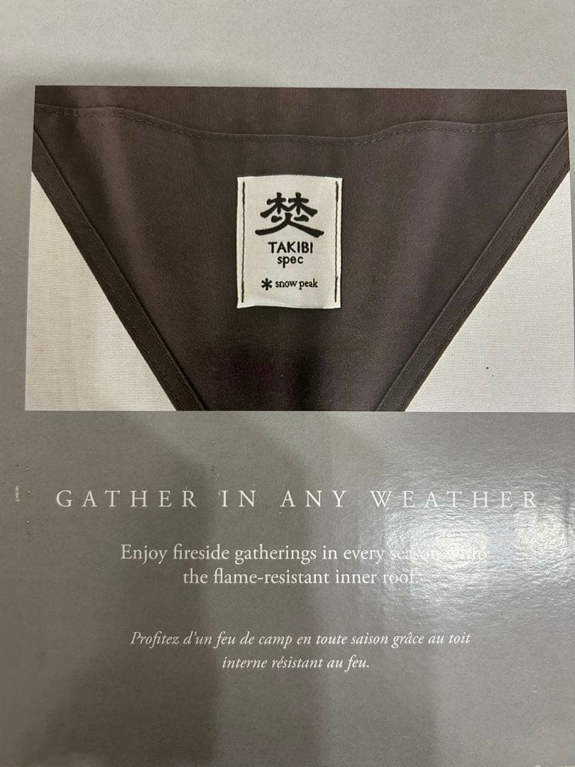 【値下げ新品】peak USA限定モデル TAKIBIタープ ヘキサ M