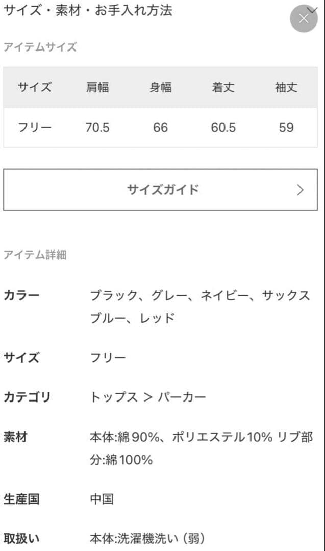 別注　JOURNAL STANDARD HOLIDAY ZIP HOODIE