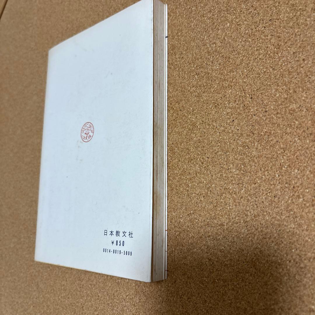 無限の宝庫を開く R・Ｅ・デーヴィス