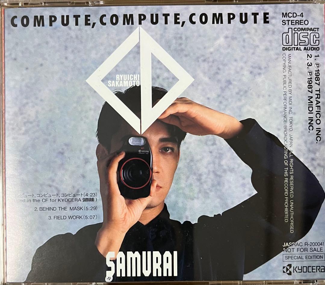 RYUICHI SAKAMOTO SAMURAI 特別版