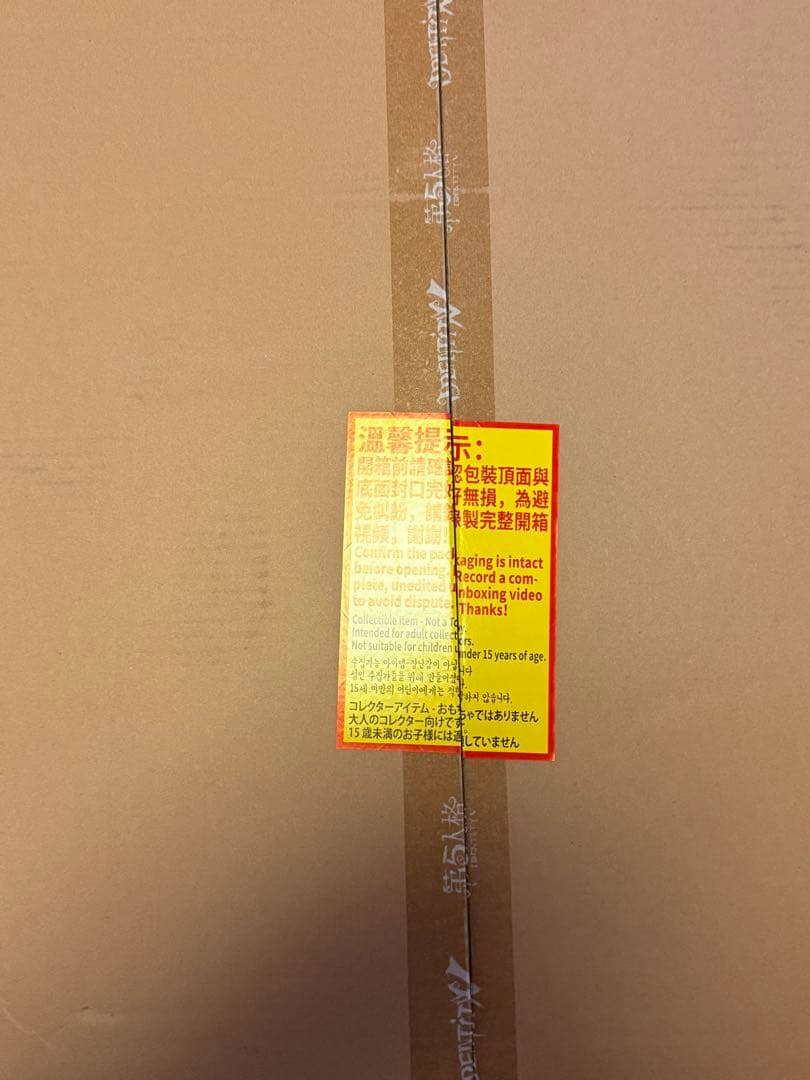 ema_2525 第五人格6周年オフラインパック限定 [特別豪華版]