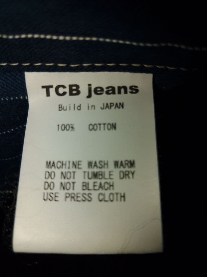 TCBカバーオールCatharttChore Coat Woven Stripe