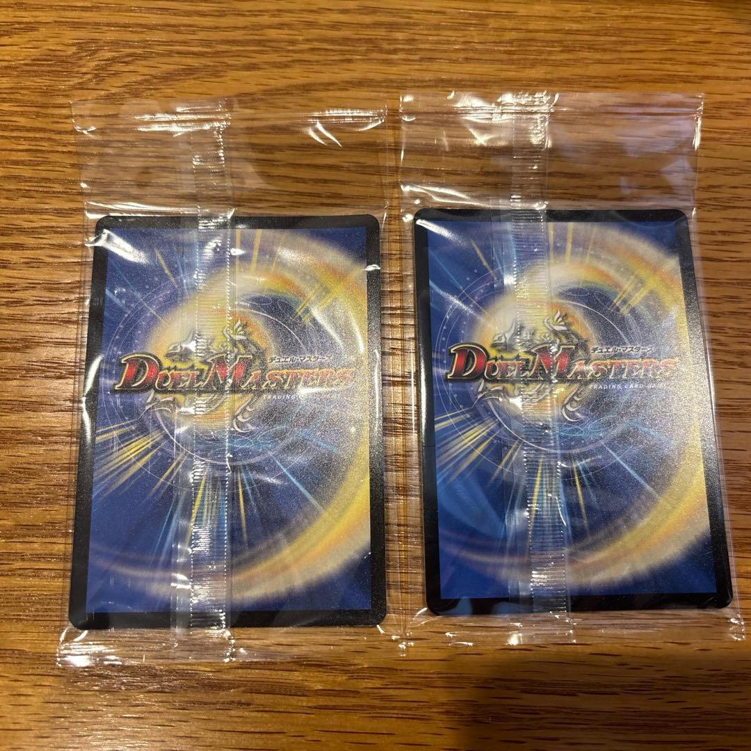 頂上混成 ガリュディアスモモミーズ '22 1枚 神アート 未開封2枚　①