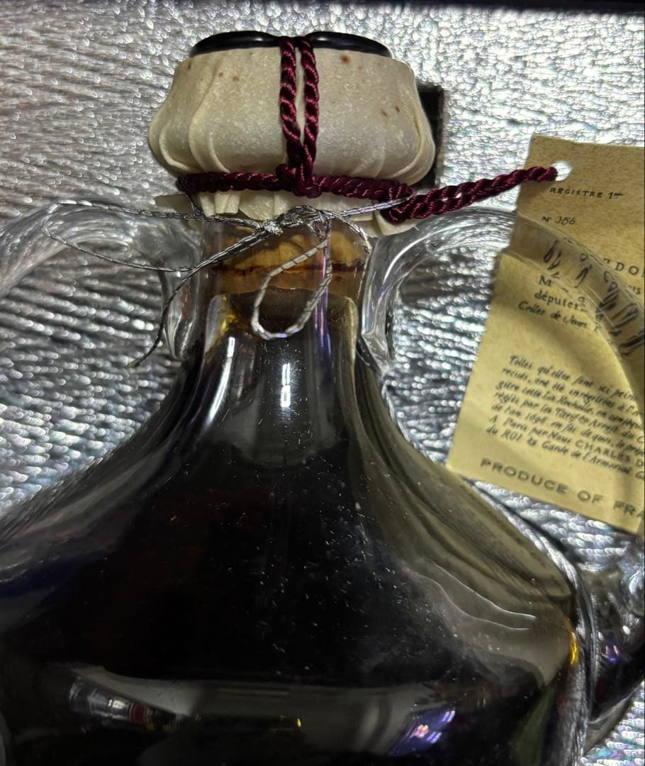 メゾン プルニエ エクストラ オールド クリスタル 箱.替栓付700ml