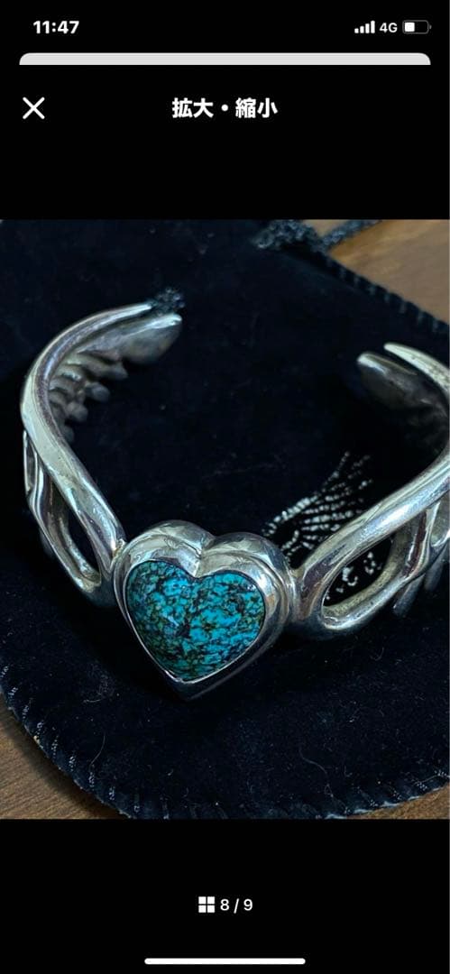 ハート　ターコイズ　バングル