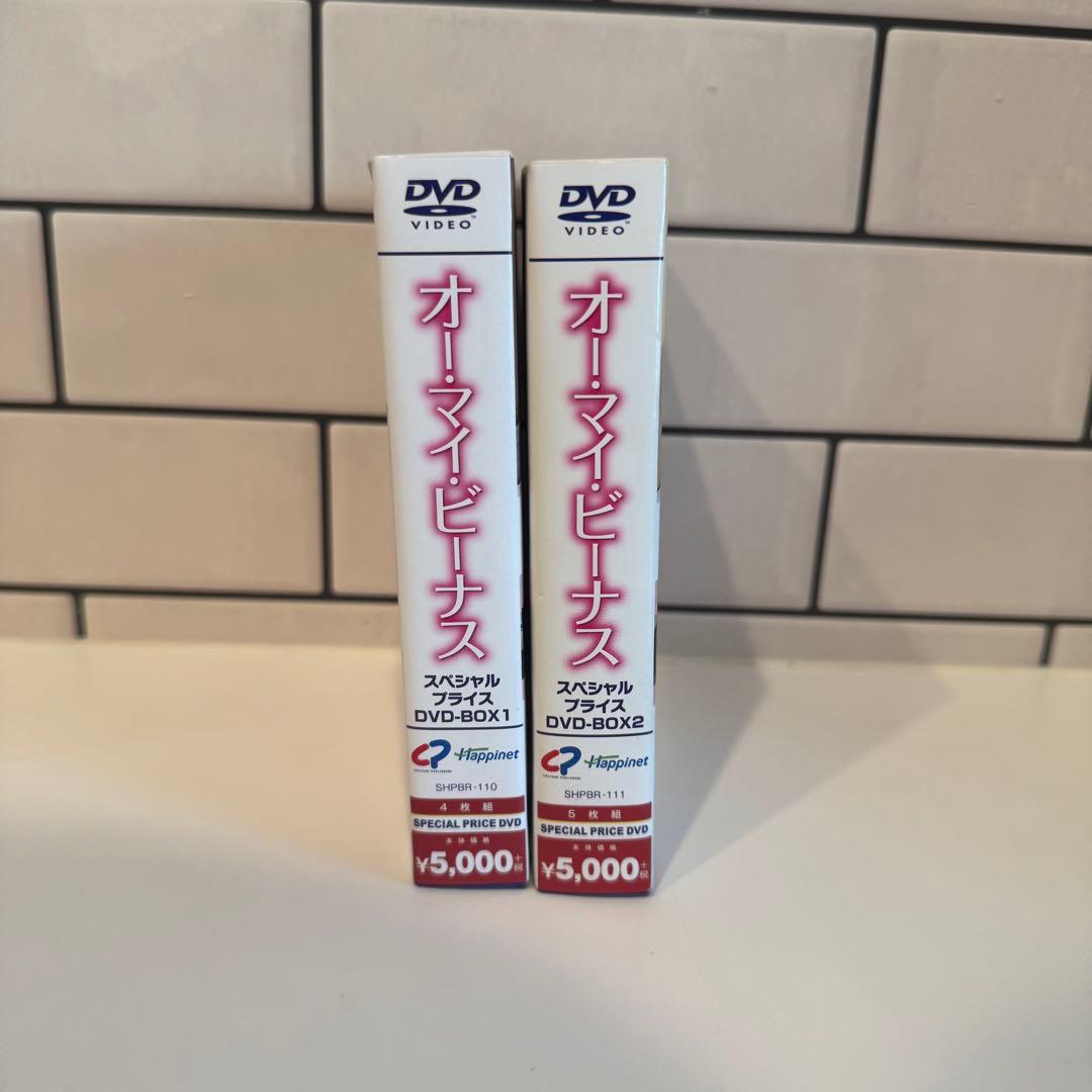 韓流 1度視聴のみ オーマイビーナス DVD BOX 1&2 セット