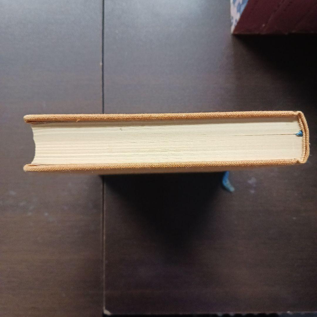 徳川家康 全18巻セット