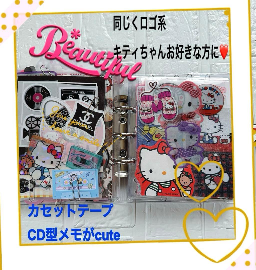 サンリオおすそ分けファイル♡BLACKキティ♡激レア入り☆限定1♡アメキャラ