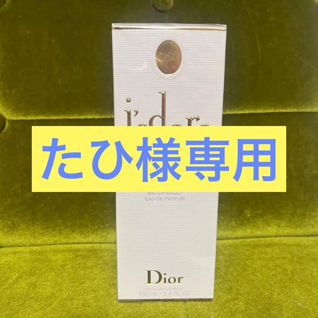 Dior ジャドール パルファンドー 100ml