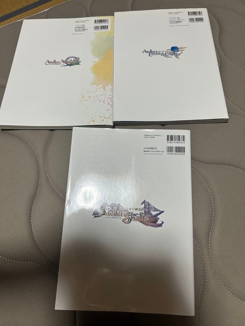 アーシャのアトリエ シャリーのアトリエ エスカ＆ロジーのアトリエ セット