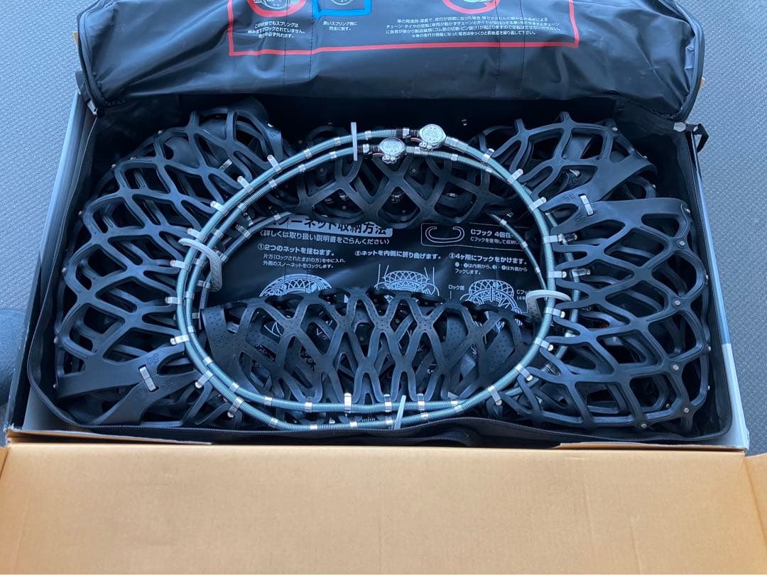 イエティスノーネット6291WD