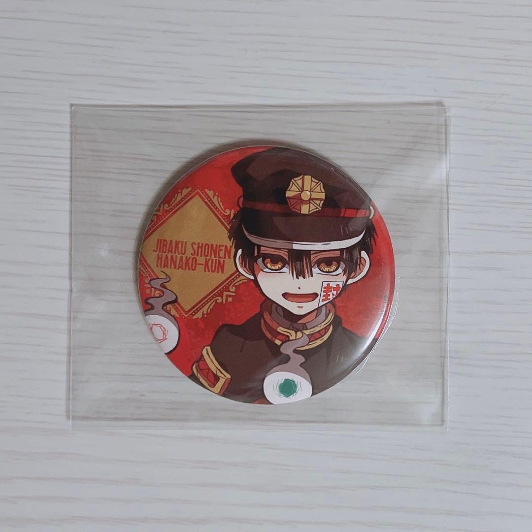 地縛少年花子くん 0-18巻＋α おまけ付き