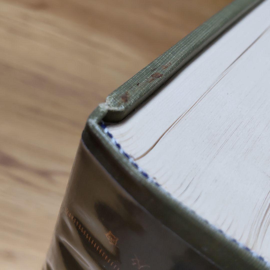 値下げ★皇室文學大系　第一輯〜第四輯　名著普及曾（普及版復刻版/古書　歴代天皇