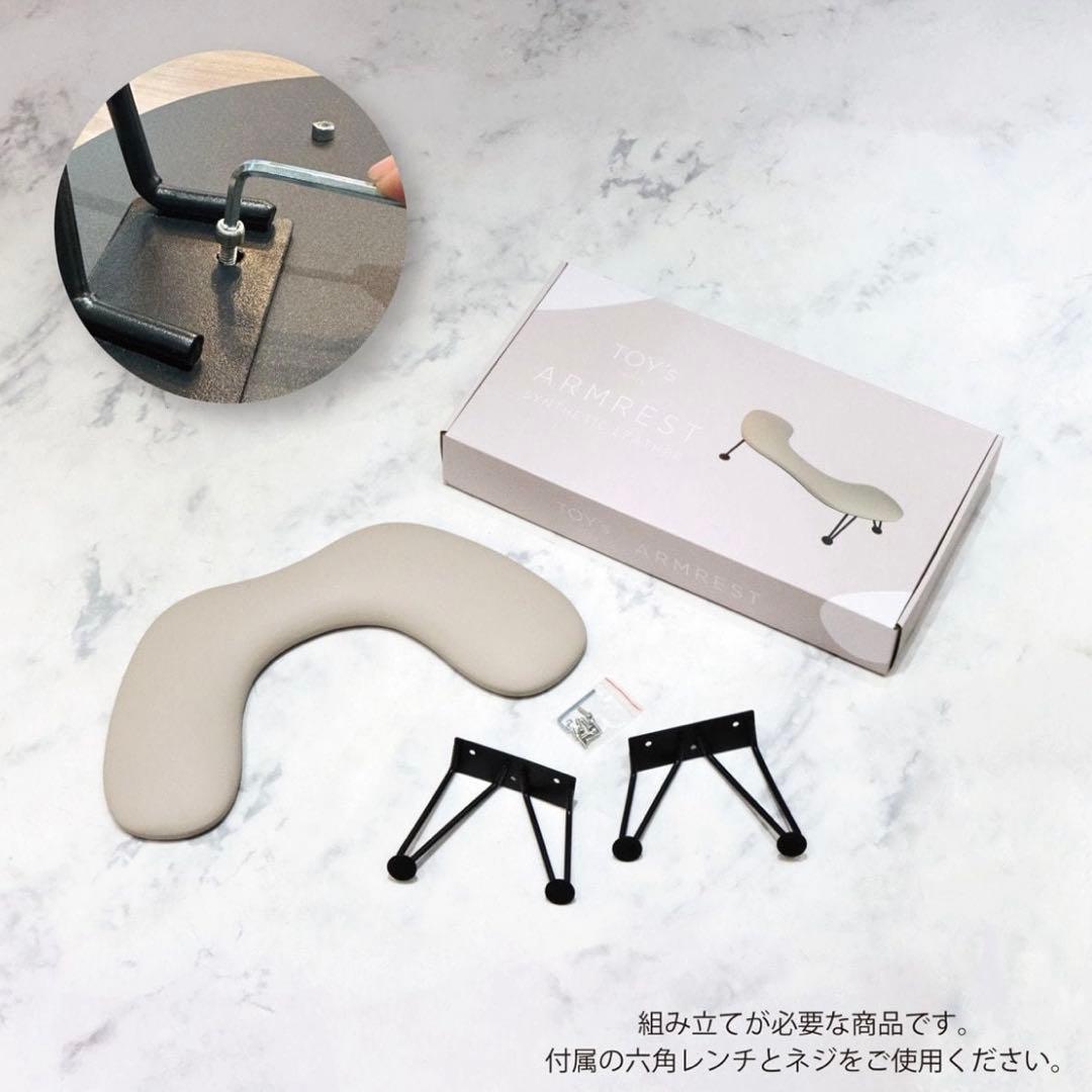 TOY'S トイズ INITY アームレスト