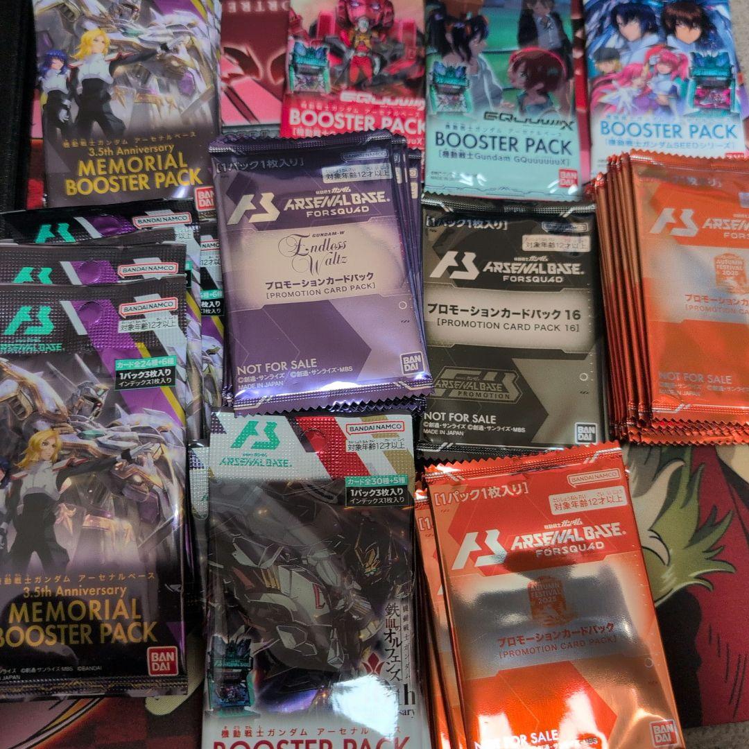 アーセナルベース　引退整理品　まとめ売り 　プロモパック　未開封品