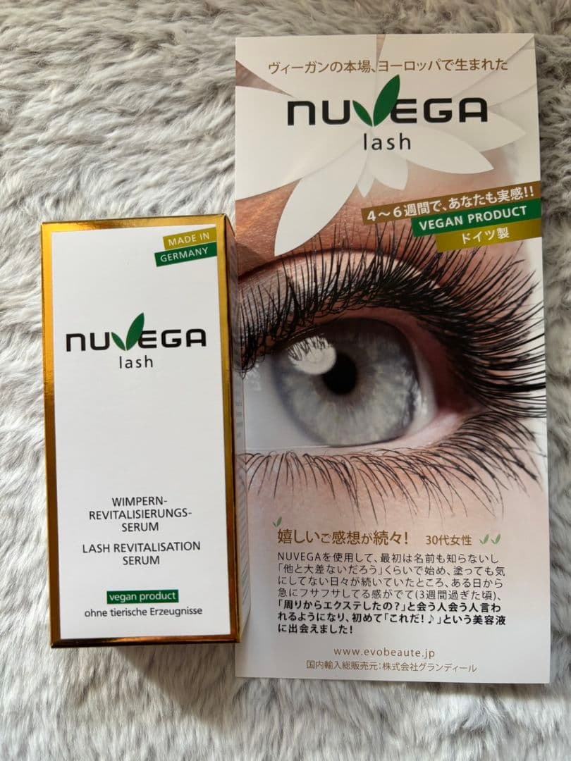 【新品、未使用】NUVEGA LASH SERUM 3ml