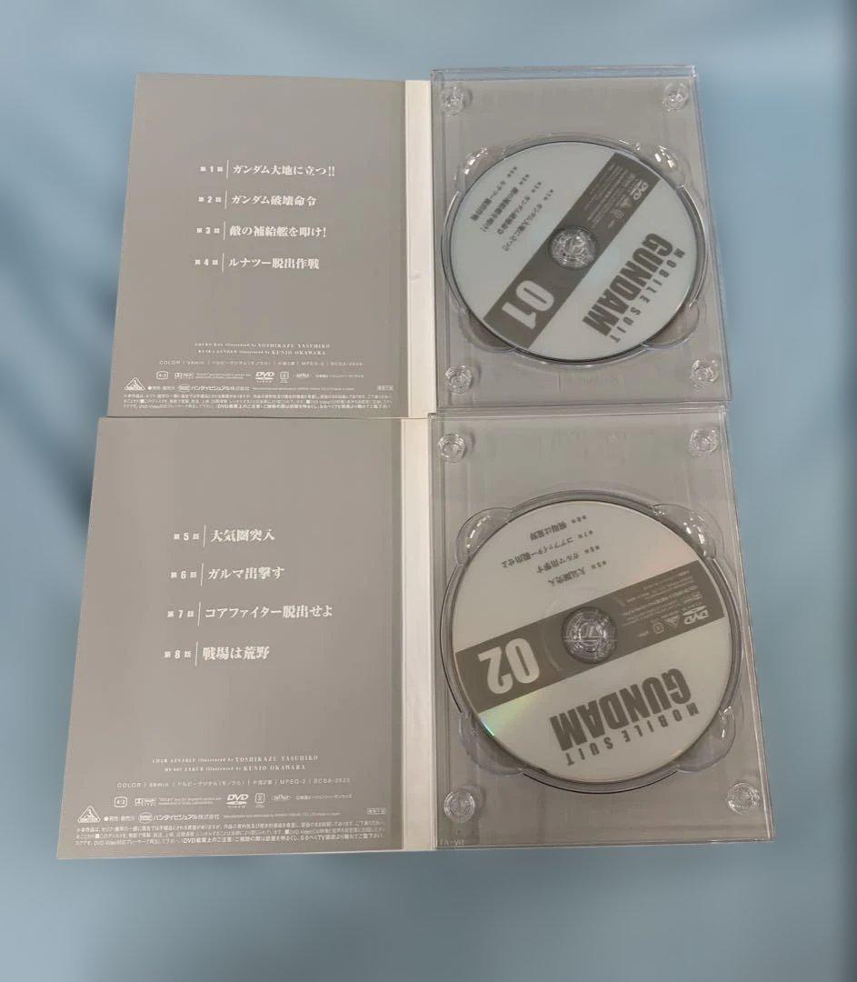 機動戦士ガンダム DVD-BOX 通常版 全2BOXセット