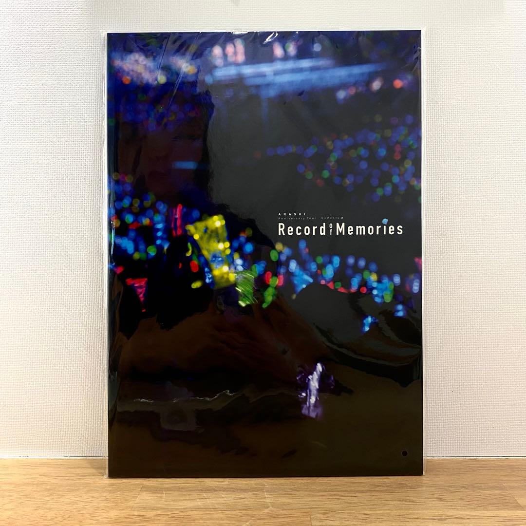 嵐Record of Memories Blu-ray ファンクラブ限定盤