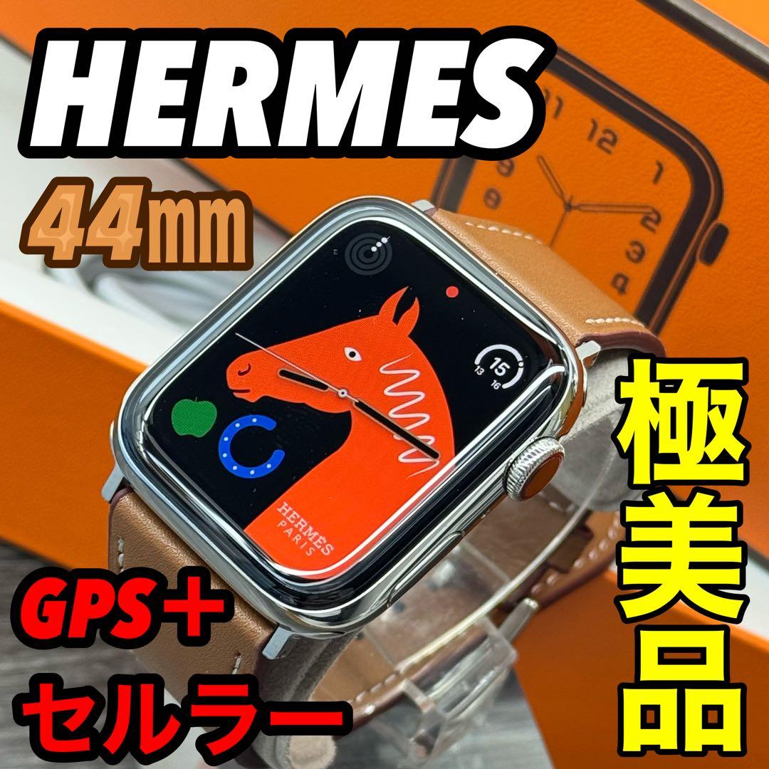 2909 極美品　Apple Watch エルメス　シリーズ4 シルバー